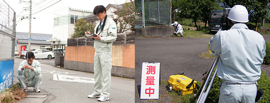 用地測量・地形測量の写真